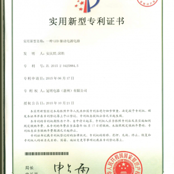 一种LED驱动电源电路
